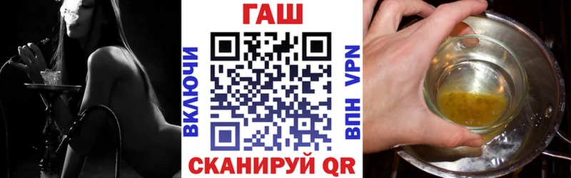 Где продают наркотики Жигулёвск Каннабис COCAIN LSD-25 ссылка на мегу зеркало A PVP ГАШИШ
