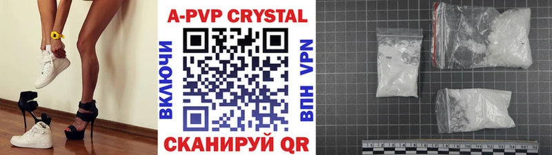 Alpha-PVP крисы CK  Жигулёвск 
