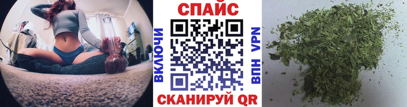 Бутират BDO Жигулёвск