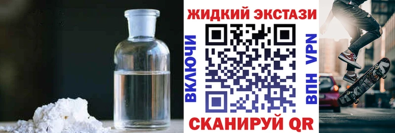 БУТИРАТ бутик  Жигулёвск 