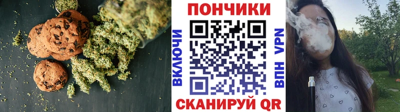 Canna-Cookies марихуана  Жигулёвск 