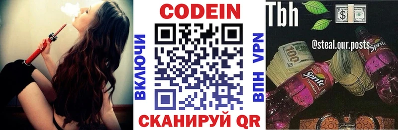 как найти закладки Жигулёвск kraken вход Кодеин Purple Drank
