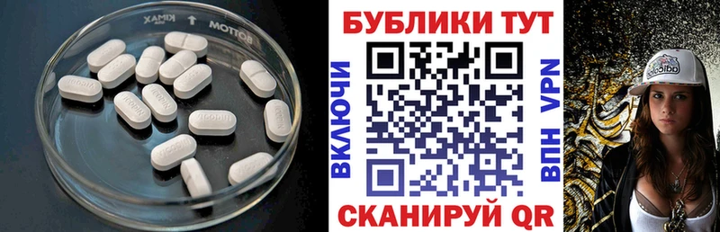 что такое наркотик  Жигулёвск  Экстази 99% 