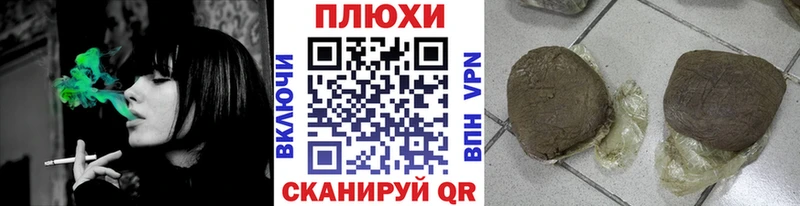 ГАШИШ хэш omg сайт Жигулёвск что такое