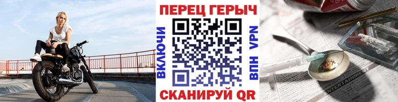 как найти наркотики Жигулёвск Героин гречка