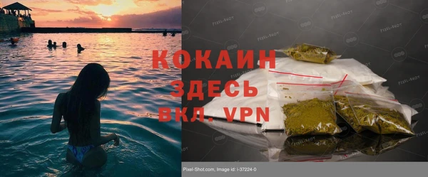 мефедрон VHQ Алзамай