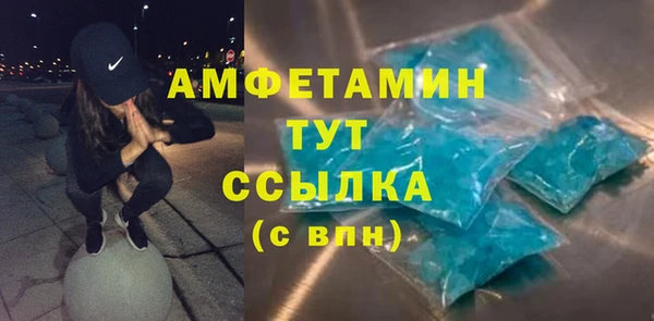 мефедрон VHQ Алзамай