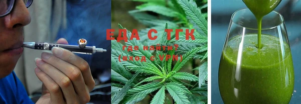spice Алексин