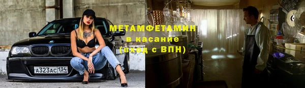 гидропоника Абаза