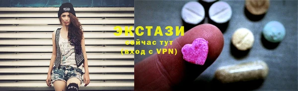 кристаллы Абинск