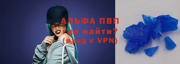 марки lsd Алексеевка