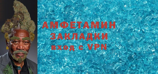 MESCALINE Новокубанск