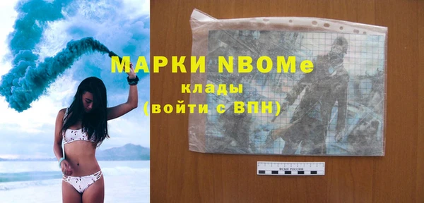 мефедрон VHQ Алзамай