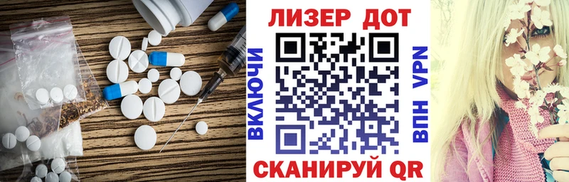 LSD-25 экстази кислота  цены   гидра ССЫЛКА  Жигулёвск 