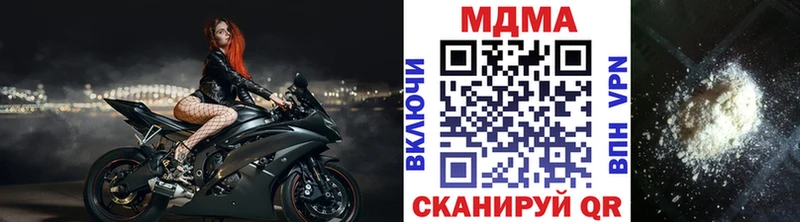 как найти наркотики  Жигулёвск  МДМА кристаллы 