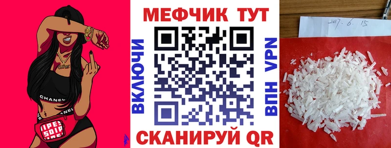 МЯУ-МЯУ 4 MMC  OMG ТОР  Жигулёвск 
