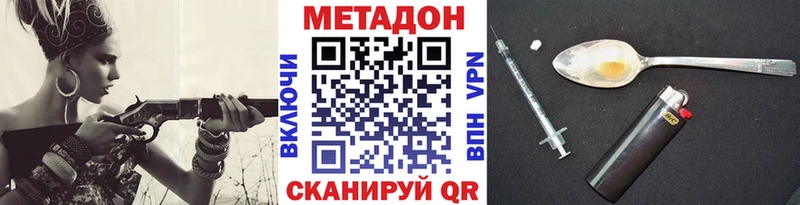 МЕТАДОН мёд  MEGA сайт  Жигулёвск  где можно купить наркотик 