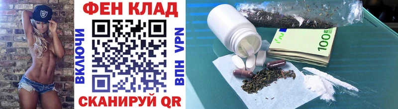 МЕТАМФЕТАМИН Methamphetamine  даркнет сайт  Жигулёвск 
