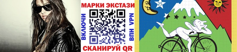 Марки NBOMe 1500мкг  Жигулёвск 