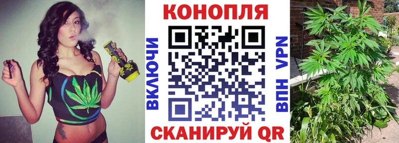Шишки марихуана LSD WEED  hydra онион  Жигулёвск  наркотики 